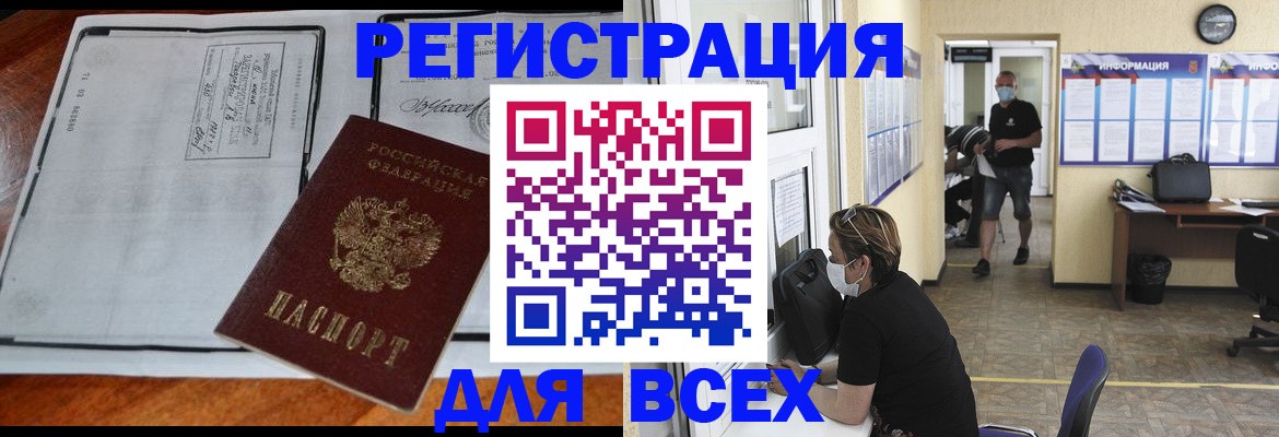 регистрация для дет. сада в Усть-Джегуте